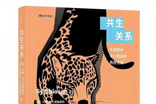 杜兰特：我们给小萨施加了足够大的压力 让他们更多地打一对一