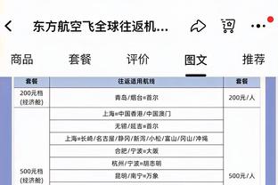 12月29日不见不散！广东队官博晒易建联球衣退役仪式预热海报