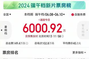 雷官网app雷竞技截图4